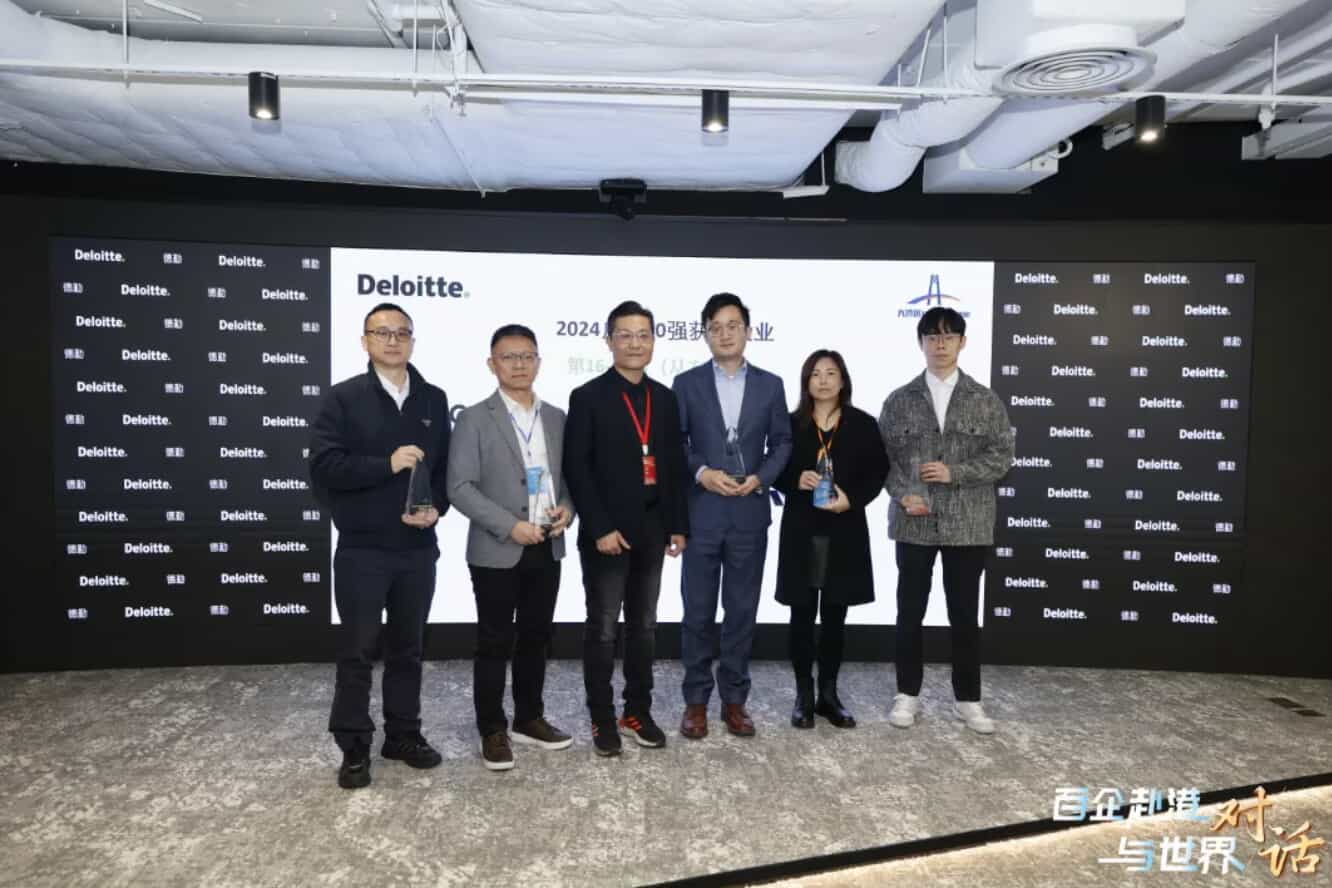 雲趣科技榮登2024德勤“廣州高科技高成長20強”企業榜單！