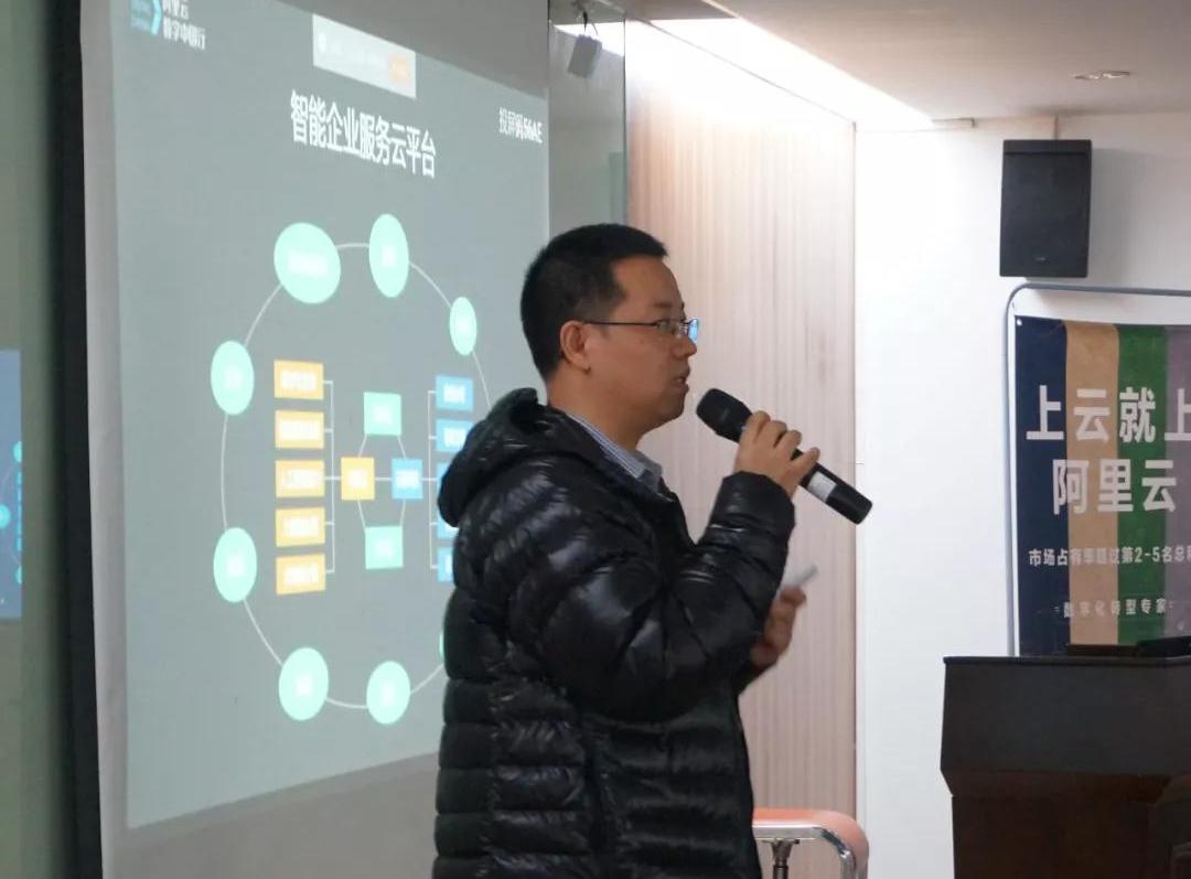 雲趣科技、阿裏雲聯手舉辦智能客服專場論壇，爲(wéi / wèi)企業創造新價值