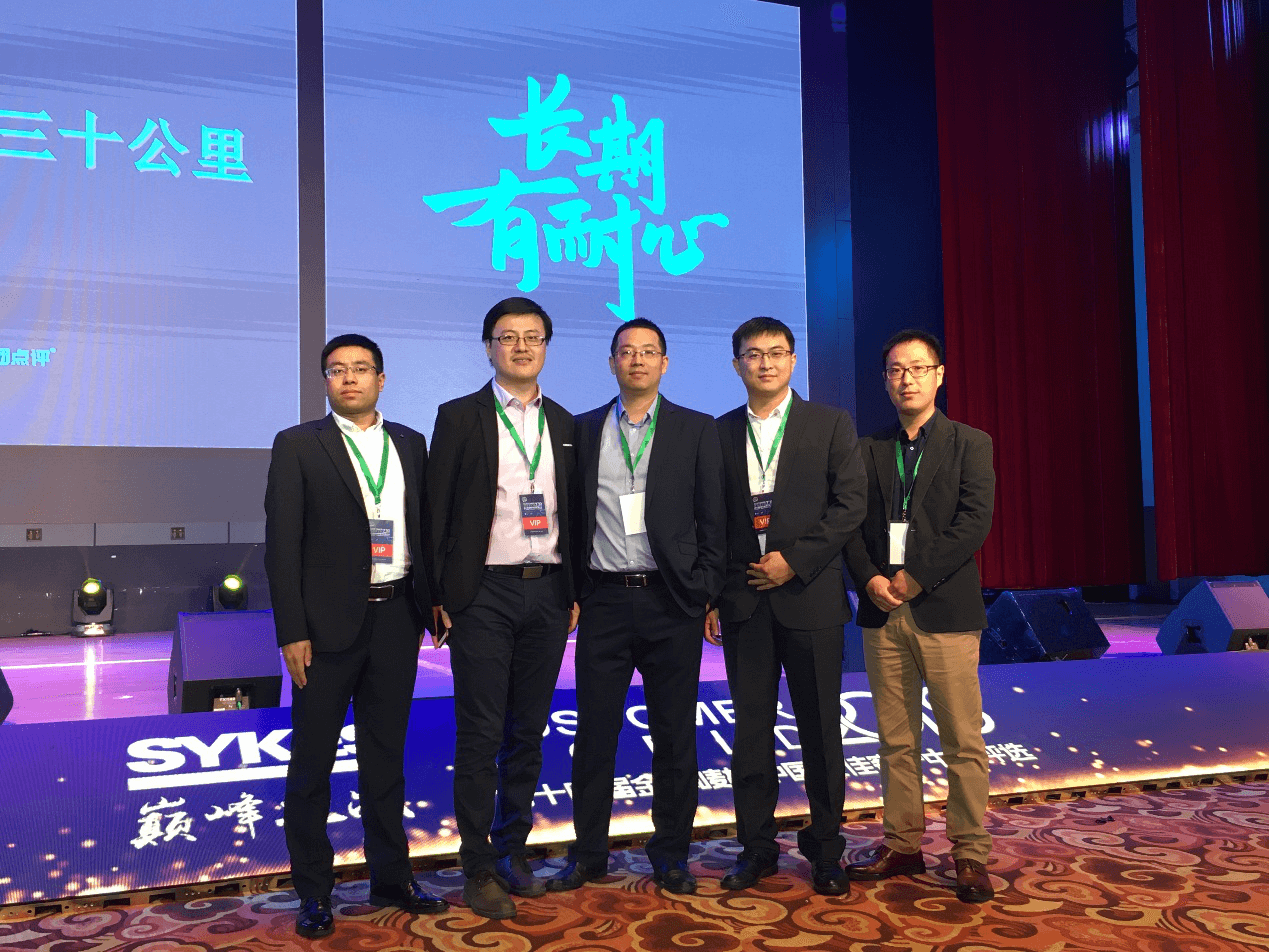 雲趣科技受邀參加2018客戶世界年度大(dà)會